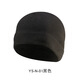 HengTravler冬季保暖帽子戰(zhàn)術(shù)登山滑雪帽子戶外運(yùn)動騎行防風(fēng)防寒抓絨帽子舒適保暖搖粒絨小帽 YS-N-01黑色 均碼