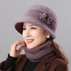 笙格兒 帽子女冬季中老年保暖兔毛帽老年人毛線(xiàn)帽圍巾冬季送媽媽的生日禮物加絨針織帽 淺紫 帽子護脖兩件 均碼