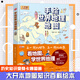 手繪世界地理地圖(人文版手繪彩色版)(精)