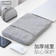 路曼頓華為MateBook Pro/14電腦包D16筆記本內膽包ego保護套14s配件收納包16s簡(jiǎn)約男女防水布藝包 紳士灰 16英寸華為16s/D16-通用