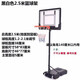 雙航家用籃球架子高度可調(diào)節(jié)籃球框戶外課移動(dòng)籃球架投籃球框 兒童款-籃筐調(diào)節(jié)1.2-2.1米