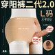 久愛(ài) 穿戴陽(yáng)具實(shí)心空心穿戴式女用自慰器 穿戴式假陽(yáng)器仿真陽(yáng)具les拉拉陰莖穿戴褲內褲女同性戀用具男用 空心【腰圍大號】陽(yáng)具大號