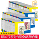 【贈午夜文庫筆記本】阿加莎全集 阿加莎克里斯蒂作品全集系列全85冊  無人生還東方快車謀殺案推理小說  新星出版社官方旗艦店