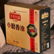 天中古味純黑芝麻小磨香油過(guò)年駐馬店特產(chǎn)富貴禮盒芝麻油八月十五走親訪(fǎng)友