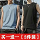 策息加絨保暖打底可選坎肩背心T恤男短袖夏季馬甲男訓練跑步運動(dòng)健身 藍色+黑色 XL -建議110-130斤左右