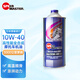 速馬力（SPEED MASTER）日本原裝進(jìn)口10W-40摩托車全合成機(jī)油四沖程適用雅馬哈本田川崎1L