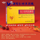 復(fù)方滇雞血藤膏 活血養(yǎng)血月經(jīng)不調(diào)10g*6袋活養(yǎng)益腎淤血阻絡(luò)經(jīng)量少有血塊小腹下墜手腳麻木hd [活血調(diào)經(jīng)套裝]5盒:藥師推薦 上養(yǎng)顏_中潤巢_下調(diào)經(jīng)