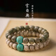 春淺星月菩提納福手串男生日禮物送男友手鏈男士文玩把件手飾品 SL014 星月菩提原籽款