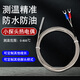 創(chuàng  )紀美熱電偶k型溫度傳感器e型感溫測溫線(xiàn)PT100溫控探頭高溫高精度電熱 K型小探頭線(xiàn)長(cháng)10米
