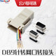 KSRGB 可思未來RJ45轉(zhuǎn)串口 網(wǎng)頭轉(zhuǎn)RS232 RJ45轉(zhuǎn)9孔 網(wǎng)口轉(zhuǎn)DB9針串口轉(zhuǎn)網(wǎng)口轉(zhuǎn)接頭 公頭（3個(gè)裝）