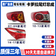 匠魁適用于豐田07-21款卡羅拉后尾燈后大燈剎車(chē)倒車(chē)燈尾燈罩外殼總成 19-21款(外尾燈)雙擎版 原裝品質(zhì) 右邊  單支裝