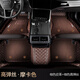 祁豐汽車(chē)全包圍腳墊奧迪A6L A4L Q5 Q5L A3 A3L Q3 A5 Q7 Q2L A8LA7L 【高彈絲】摩卡色