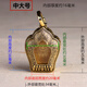 藏漢屋藏漢屋 大號透明可打開(kāi)項鏈黃銅尼泊爾透明嘎烏盒吊墜裝擦擦男女 透明中大號黃銅嘎烏盒配簡(jiǎn)約線(xiàn)繩