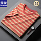 羅蒙ROMON品牌高端夏季新款刺繡條紋t恤男韓版潮流時尚帥氣修身絲光棉海魂衫男短袖新品 紅色 L