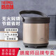 膳魔師（THERMOS） 燜燒鍋真空不銹鋼免火保溫?zé)蹂伌笕萘勘販乀CRA-4500 4.5L 金色 GL 4.5L