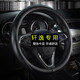 夢奇 日產(chǎn)軒逸經(jīng)典方向盤套真牛皮14代軒逸19款新軒逸2020汽車把套 軒逸/經(jīng)典軒逸【真皮】圓形黑色
