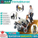 爬樓梯輪椅可電動(dòng)爬樓梯履帶式電動(dòng)爬樓機上下樓梯的爬樓輪椅車(chē)折疊鋰電池老年上樓神器法比歐爬樓輪椅車(chē) 法比歐26AH鋰電定金 請在線(xiàn)咨詢(xún)