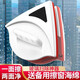 訪(fǎng)客擦窗器擦玻璃神器擦窗家用雙面高層雙層窗外強磁窗戶(hù)器清潔工具 【15-24mm雙層玻璃】