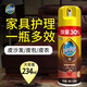 碧麗珠（Pledge）皮具清潔護(hù)理劑皮革護(hù)理劑皮衣保養(yǎng)油真皮保養(yǎng)去污真皮沙發(fā)清潔 234ml