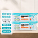 YIFEI廚房濕巾80枚*6包除垢去油污加大加厚 家用油煙機清潔濕紙巾 1層 80張*2包 加大加厚嘗鮮裝