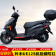 適用濟南輕騎鈴木UE125優(yōu)逸踏板摩托車(chē)前后保險杠側摔防摔保護杠鋁合金尾箱架后備箱支架改裝 黑色碳鋼前杠+后杠（雙層烤漆）