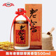 選莊廣東澄海酒廠(chǎng)選莊品牌經(jīng)典十五年陳釀53度老窖醬酒宴請聚會(huì )佳品 53度 500mL 6瓶 【整箱暢飲版】