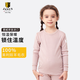 JANUS兒童100%美利奴羊毛秋衣褲【適宜 -5℃~15℃】秋冬打底內衣經(jīng)典款 霧霾粉310/秋衣 160 （151~160cm）