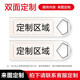 芯晶彩 USB3.0U盤(pán) 高速電腦優(yōu)盤(pán)小容量防水辦公小巧迷你車(chē)載系統音樂(lè )音響個(gè)性刻字定制LOGO招標投標用 USB3.0雙面定制 64GB