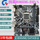華碩技嘉H310M B365M B360M B460 Z490-P 8代9代10代臺式機DDR4 技嘉B365M-D2VX 支持M2