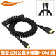 索尼a7m3 a7r2單反相機6000接監視器micro HDMI轉HDMI彈簧伸縮線(xiàn)彎頭拐角大小頭 微型HDMI彈簧伸縮直頭 0.5米