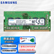 【京品】三星（SAMSUNG）第四代 DDR4 PC4 筆記本一體機電腦內存條 原裝適配支持雙通道 筆記本DDR4 2666/2667MHz 8G