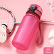 UZSPACE優(yōu)之兒童水杯學(xué)生運動(dòng)水壺男女夏季便攜塑料杯子隨手杯耐摔太空杯 炫彩粉色350ml