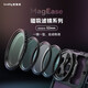 斯莫格（SmallRig）可調減光鏡VND2-32圓形CPL偏振鏡52mm/67mm星芒黑柔磁吸相機濾鏡蘋(píng)果iPhone16手機濾鏡夾攝影配件 【52mm】磁吸可調減光ND濾鏡