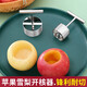 愛(ài)舒貝 304不銹鋼雪梨挖孔器燉梨模具挖蘋(píng)果飯抽芯工具蘋(píng)果梨子去核器取芯器水果挖心旋轉器 大號+小號【304不銹鋼】果心器