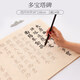 御寶閣 顏體毛筆字帖中楷顏真卿多寶塔碑學(xué)生初學(xué)者入門(mén)臨摹書(shū)法毛筆練字紙描紅宣紙楷書(shū)軟筆練字帖 多寶塔碑全文【7張/遍 共2遍14張】 基礎款：?jiǎn)伟痔? title=