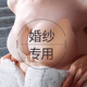 葉茲胸貼女婚紗禮服吊帶用聚攏上托拍照專用隱形大胸乳貼 B杯