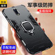 藝派適用oppor17手機殼全包氣囊防摔OPPO超薄硅膠軟邊磨砂殼車(chē)載磁吸r17pro保護套男款創(chuàng  )意 OPPO R17 指環(huán)鎧甲【炫酷黑】+鋼化膜