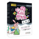 開(kāi)啟空間思維（全4冊）讓孩子數學(xué)得高分！兒童空間思維入門(mén)書(shū)，幫助孩子構建空間想象力，附贈8張手工卡 