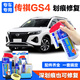 點(diǎn)繽廣汽傳祺gs4象牙白汽車補(bǔ)漆筆車漆劃痕修復(fù)神器貝尼塔灰自噴漆 GQ-3象牙白