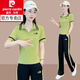 皮爾卡丹（pierre cardin）休閑褲子休閑時(shí)尚套裝夏款2025年新款洋氣質(zhì)減齡女裝運(yùn)動(dòng)服套裝 綠色長(zhǎng)褲套裝 2XL 建議130斤-145斤
