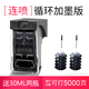 時(shí)至適用佳能PG245墨盒MX492 MG2920 2520 2522 TS3120連供246連噴 【連噴版】245XL黑色大容量/循環(huán)加墨
