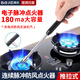 拜杰點(diǎn)火器脈沖點(diǎn)火天然氣煤氣灶點(diǎn)火棒加長(cháng)手柄充電防風(fēng)點(diǎn)火槍 新升級360°彎曲/加長(cháng)【充電款】