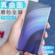 潮尚美努比亞z20手機前后膜磨砂防指紋全身膜水凝膜nubia z20雙面屏貼模NX595Jz2o水疑 努比亞z20 前膜磨砂版*2片裝【細微磨砂抗指紋】