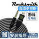 瑾聲適用于搖滾史密斯線Rocksmith吉他游戲專用線吉他連接線搖滾鐵匠搖滾史密夫音樂游戲USB音頻線 黑色