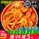 溜溜嘛鮮青島溜溜嘛鮮八爪魚(yú)大爆頭麻辣撈汁熟食即食罐裝整只新鮮章魚(yú)熟食
