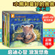 現貨 包郵 小熊和最好的爸爸(全7冊) 世界上最好的爸爸等 兒童繪本故事書(shū) 0-3歲-6歲