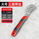 德力西電氣（DELIXI ELECTRIC） 萬(wàn)用扳手活動(dòng)大開口板手萬(wàn)用管鉗多功能快速扳子衛(wèi)浴扳手 三面齒萬(wàn)用扳手大號(hào)