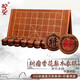 御圣中國(guó)象棋實(shí)木大號(hào)樹瘤香花梨木象棋套裝大果紫檀緬甸花梨家用成人 6分樹瘤香花梨象棋+折疊棋盤