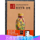 【正版現(xiàn)貨】2020年古董拍賣(mài)年鑒（雜項(xiàng)）欣弘 湖南美術(shù)出版社 另薦2021瓷器玉器書(shū)畫(huà)翡翠珠寶