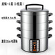 SANMSIE 多功能電蒸鍋家用不銹鋼電火鍋智能全自動(dòng)大容量32cm電蒸籠三層蒸汽鍋預約定時(shí)保溫蒸魚(yú)包子饅頭 32AD三層（底鍋+3層低）22L